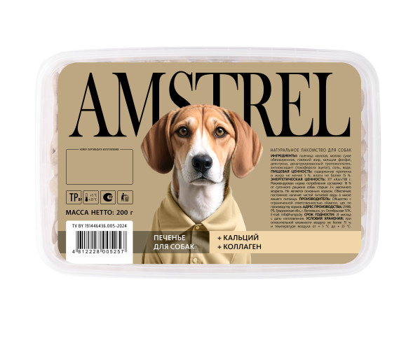 Amstrel печенье для собак с кальцием и коллагеном - 200 г