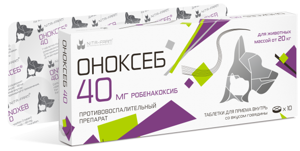 Оноксеб 40 мг - 10 таб