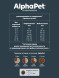 AlphaPet Superpremium полнорационный сухой корм для взрослых стерилизованных кошек с ягненком и индейкой - 7 кг