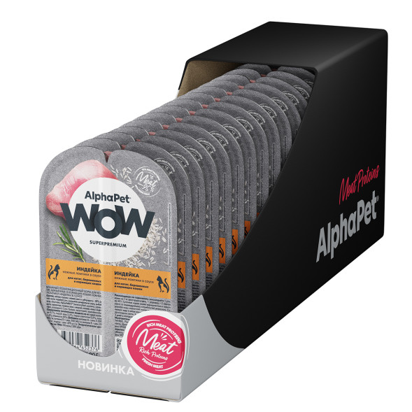 AlphaPet WOW Superpremium влажный корм для котят, беременных и кормящих кошек нежные ломтики индейки в соусе, в ламистерах - 80 г
