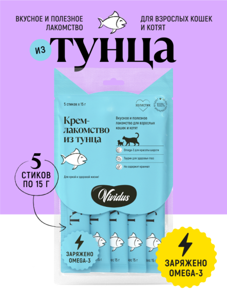 Vividus крем-лакомство для кошек и котят с тунцом, стики - 5 шт