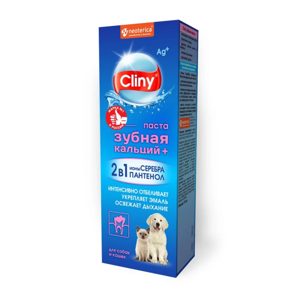 Cliny зубная паста &quot;кальций+&quot; для собак и кошек - 75 мл