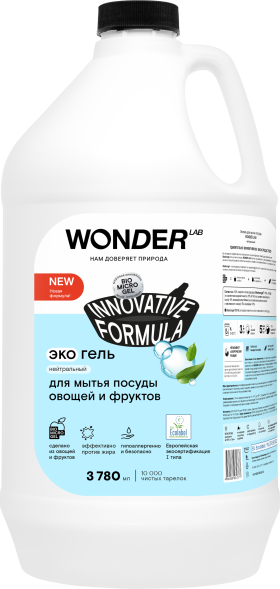 WONDER LAB экогель для мытья посуды, нейтральный - 3,78 л