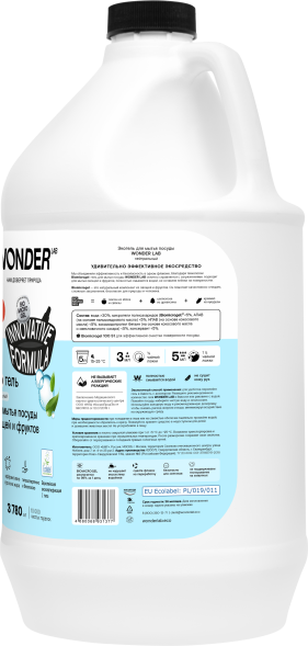 WONDER LAB экогель для мытья посуды, нейтральный - 3,78 л