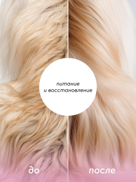 Pamilee paWool Shampoo N шампунь питательный для шерсти собак - 1 л