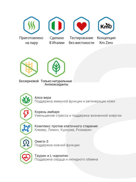 Alleva Holistic Adult Lamb &amp; Venison Medium/Maxi сухой корм для взрослых собак с ягненком и олениной, коноплей и женьшенем - 12 кг