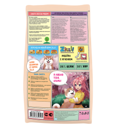 Zillii Adult Dog Large Breed сухой корм для взрослых собак крупных пород с индейкой и ягненком - 3 кг