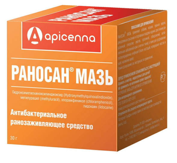 Раносан мазь ранозаживляющая для кошек и собак - 30 г