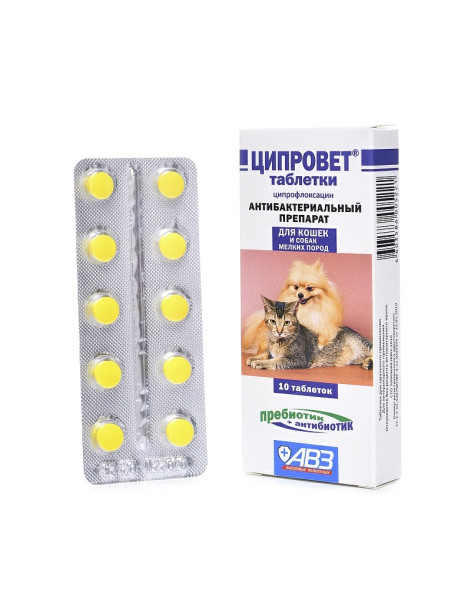 Ципровет антибактериальный препарат для кошек, щенков и мелких собак, 1 табл/3 кг - 10 табл.