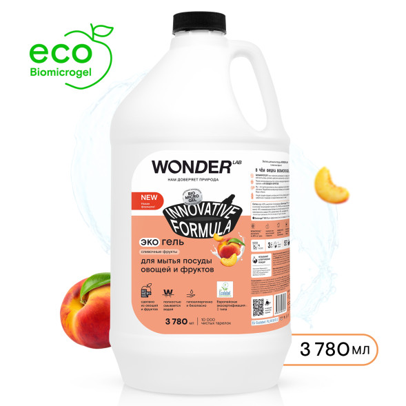 WONDER LAB экогель для мытья посуды, сливочные фрукты - 3,78 л