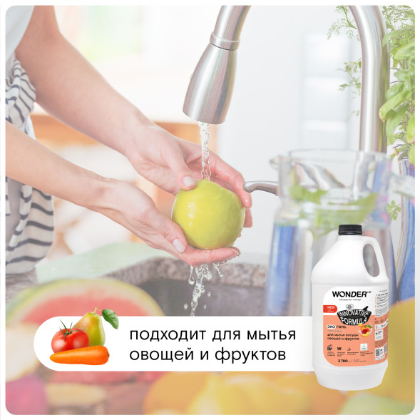 WONDER LAB экогель для мытья посуды, сливочные фрукты - 3,78 л