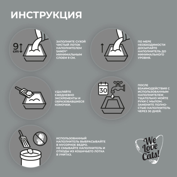 Sandy Unscented комкующийся бентонитовый наполнитель без ароматизатора - 5 кг