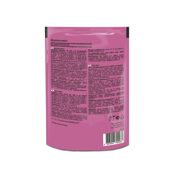 Tasty влажный корм для взрослых кошек, мясное ассорти в желе, в паучах - 85 г