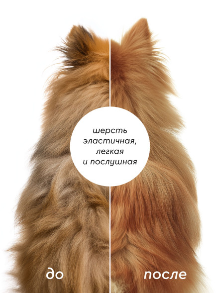 Pamilee paWool Mask N маска питательная для шерсти собак - 500 мл