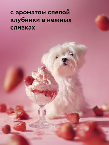 Pamilee paWool Mask N маска питательная для шерсти собак - 500 мл