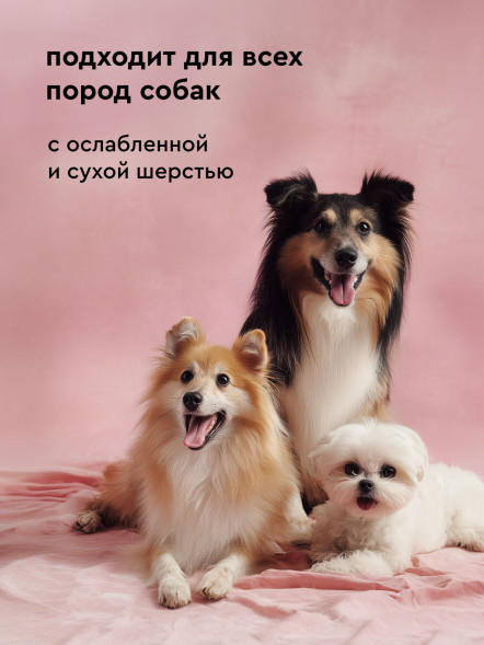 Pamilee paWool Mask N маска питательная для шерсти собак - 500 мл