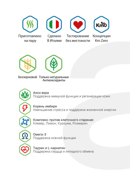 Alleva Holistic Adult Lamb &amp; Venison Medium/Maxi сухой корм для взрослых собак с ягненком и олениной, коноплей и женьшенем - 2 кг