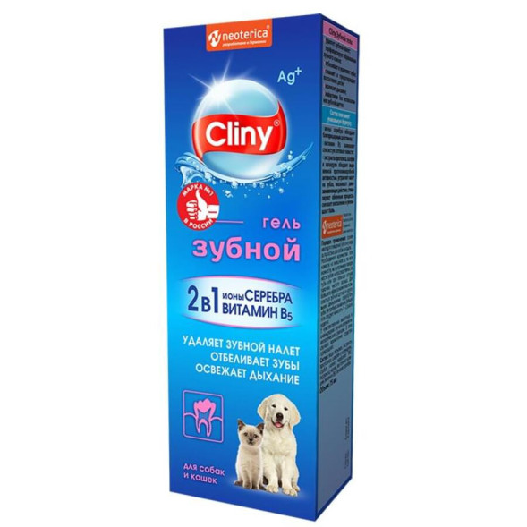 Cliny зубной гель для кошек и собак - 75 мл
