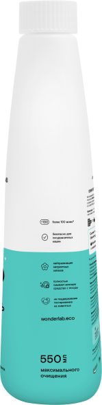 WONDER LAB ополаскиватель для посудомоечных машин - 550 мл