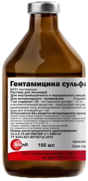 Гентамицина сульфат 4% - 100 мл