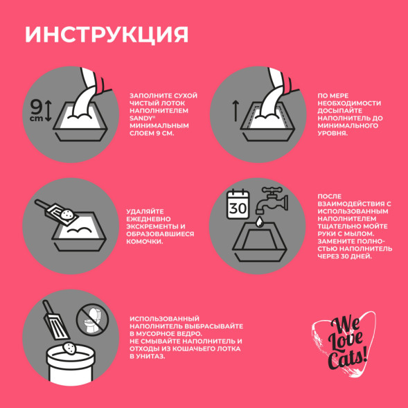 Sandy Baby Powder комкующийся бентонитовый наполнитель с ароматом детской присыпки - 5 кг