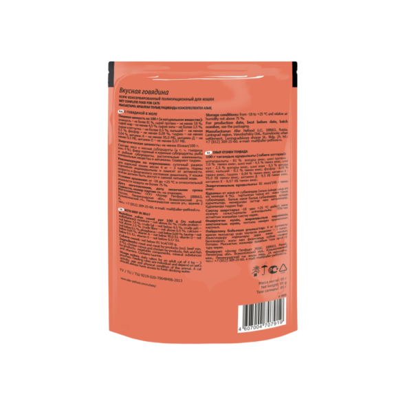 Tasty влажный корм для взрослых кошек с говядиной в желе, в паучах - 85 г