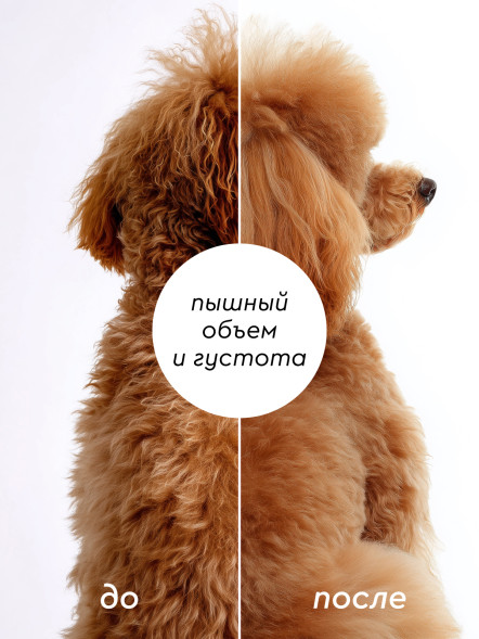 Pamilee paWool Shampoo V шампунь для придания объема шерсти собак - 1 л