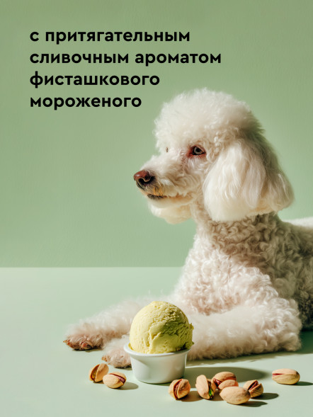 Pamilee paWool Shampoo V шампунь для придания объема шерсти собак - 1 л