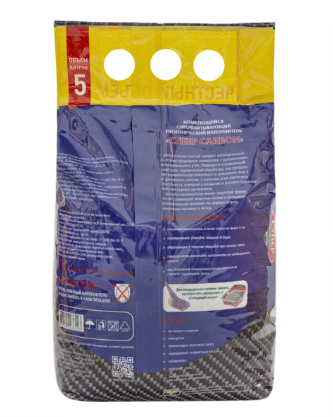 Сибирская Кошка &quot;Супер Carbon&quot; комкующийся наполнитель для кошачьего туалета - 5 л