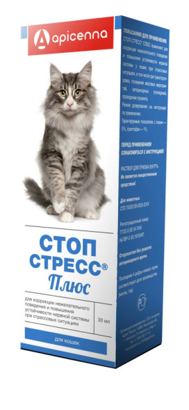 Стоп-стресс Плюс суспензия успокоительная для кошек - 30 мл