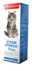 Стоп-стресс Плюс суспензия успокоительная для кошек - 30 мл