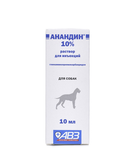 АНАНДИН 10% раствор для инъекций - 10 мл