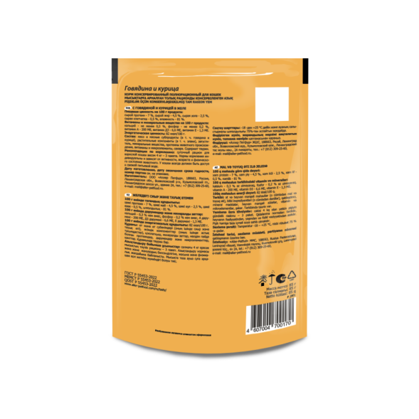 Tasty влажный корм для взрослых кошек с говядиной и курицей в желе, в паучах - 85 г