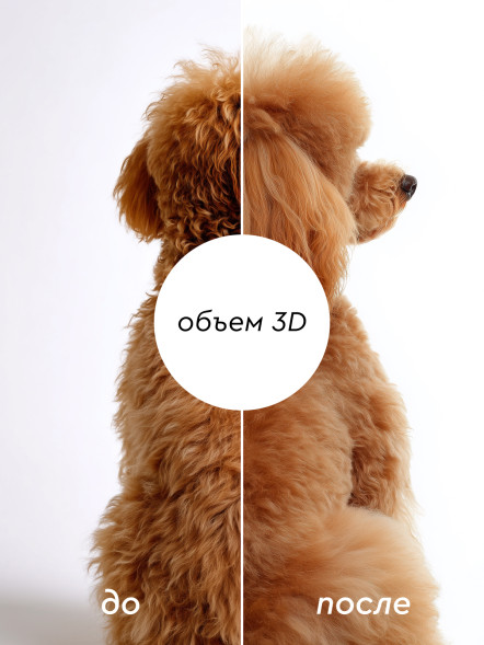 Pamilee paWool Mask V маска для придания объема шерсти собак - 500 мл