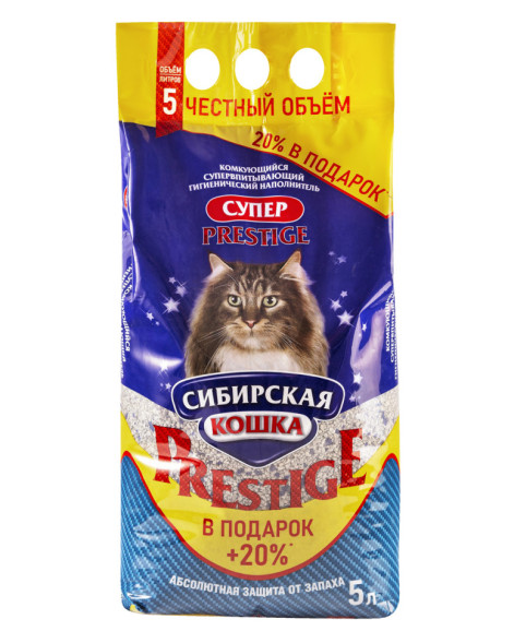 Сибирская Кошка &quot;Супер Prestige&quot; комкующийся наполнитель для кошачьего туалета - 5 л
