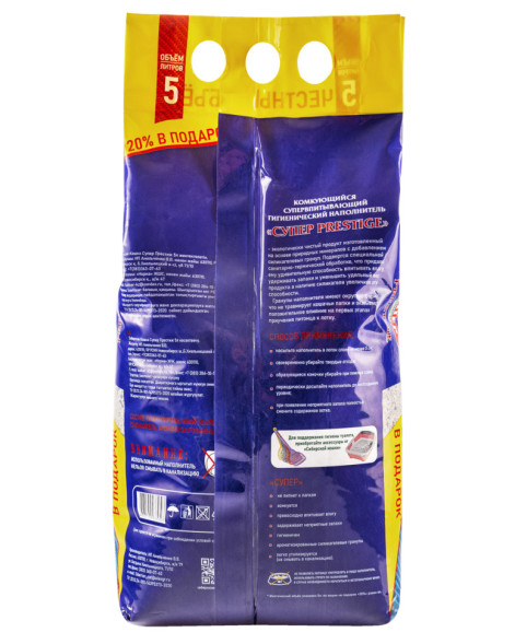 Сибирская Кошка &quot;Супер Prestige&quot; комкующийся наполнитель для кошачьего туалета - 5 л