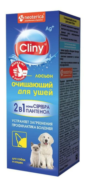 Cliny лосьон для ушей для кошек и собак - 50 мл