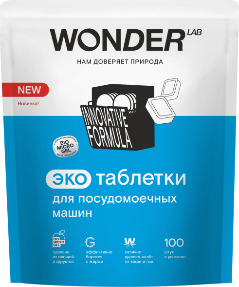 WONDER LAB экотаблетки для посудомоечных машин - 100 шт