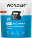 WONDER LAB экотаблетки для посудомоечных машин - 100 шт