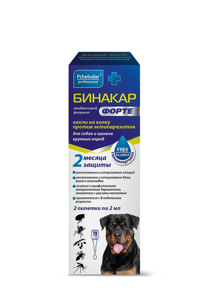 Бинакар Форте капли от паразитов для собак и щенков крупных пород весом 10-20 кг - 2 пипетки