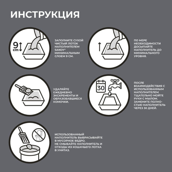 Cat&#039;s Grey Vanilla&amp;Tangerine комкующийся наполнитель с ароматом ванили и танжерина - 10 кг