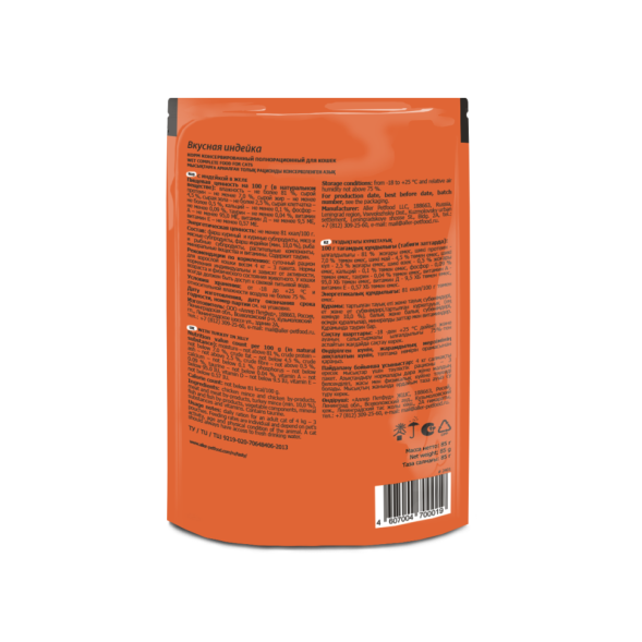 Tasty влажный корм для взрослых кошек с индейкой в желе, в паучах - 85 г