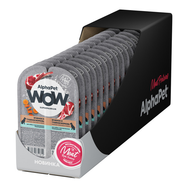 AlphaPet WOW Superpremium влажный корм для собак с чувствительным пищеварением ягненок и тушеная морковь, в ламистерах - 100 г