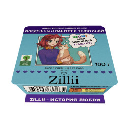 Zillii влажный корм для взрослых стерилизованных кошек, воздушный паштет с телятиной, в ламистерах - 100 г