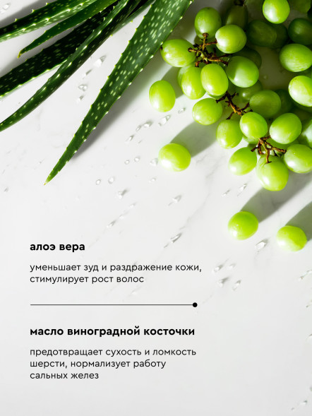 Pamilee paWool Shampoo M шампунь увлажняющий для шерсти собак - 1 л