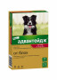 Адвантейдж капли на холку от блох для собак весом от 10 до 25 кг - 4 пипетки