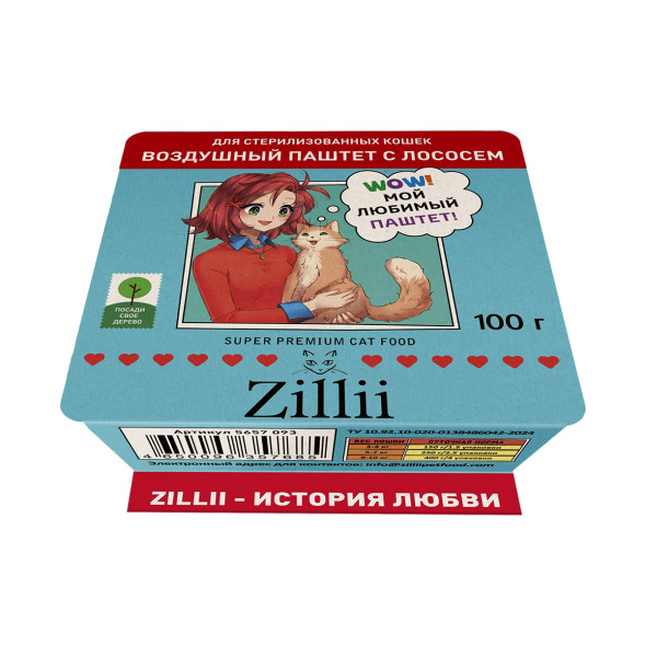 Zillii влажный корм для взрослых стерилизованных кошек, воздушный паштет с лососем, в ламистерах - 100 г
