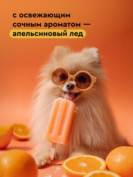 Pamilee paWool Mask M маска для придания объема шерсти собак - 500 мл