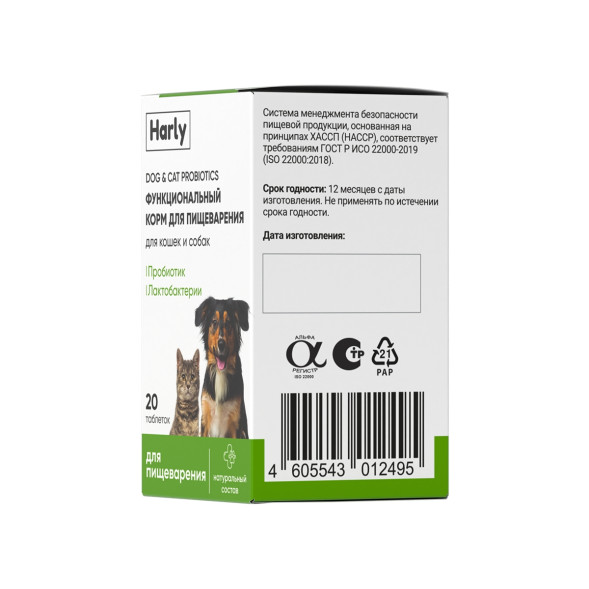 Harly Dog &amp; Cat Probiotics пробиотик для кошек и собак всех пород и возрастов - 20 таблеток