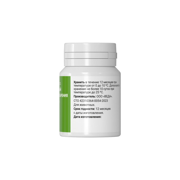 Harly Dog &amp; Cat Probiotics пробиотик для кошек и собак всех пород и возрастов - 20 таблеток